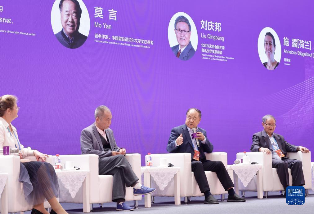 皇冠线上登录